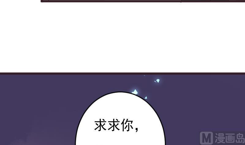 血族男神别咬我韩漫全集-第264话 他们还没死无删减无遮挡章节图片 