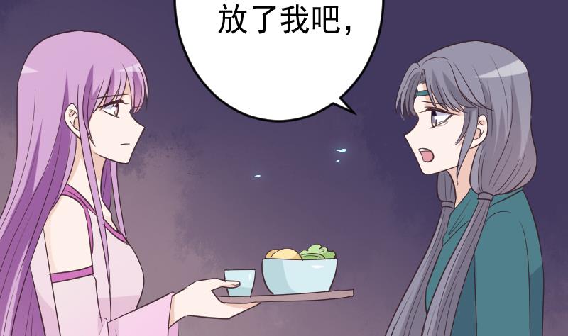 血族男神别咬我韩漫全集-第264话 他们还没死无删减无遮挡章节图片 