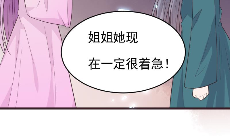 血族男神别咬我韩漫全集-第264话 他们还没死无删减无遮挡章节图片 