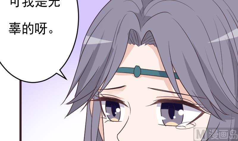血族男神别咬我韩漫全集-第264话 他们还没死无删减无遮挡章节图片 