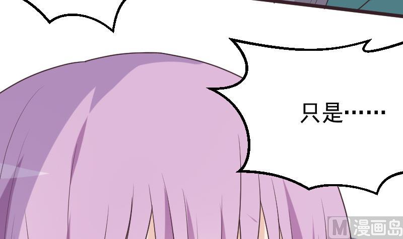 血族男神别咬我韩漫全集-第264话 他们还没死无删减无遮挡章节图片 