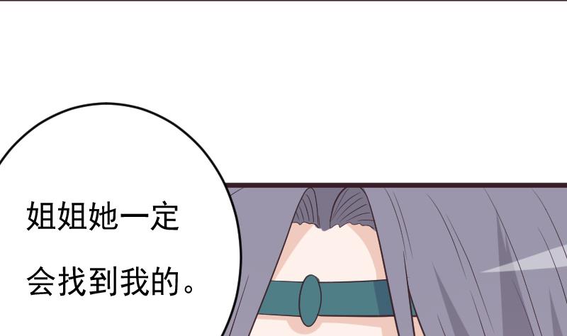 血族男神别咬我韩漫全集-第264话 他们还没死无删减无遮挡章节图片 