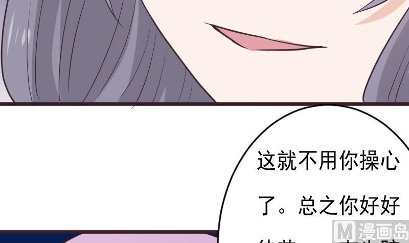 血族男神别咬我韩漫全集-第264话 他们还没死无删减无遮挡章节图片 