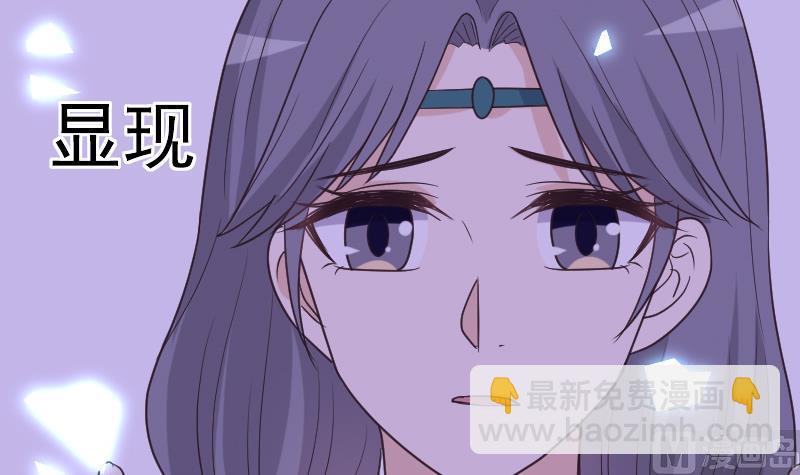血族男神别咬我韩漫全集-第264话 他们还没死无删减无遮挡章节图片 