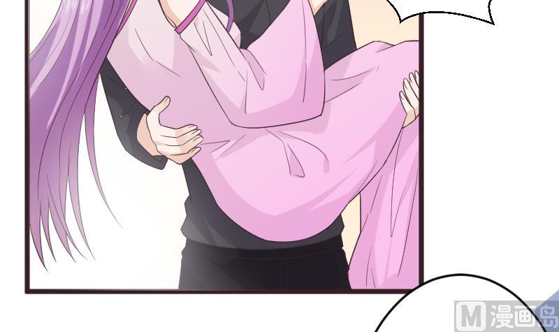 血族男神别咬我韩漫全集-第265话 力量连接无删减无遮挡章节图片 