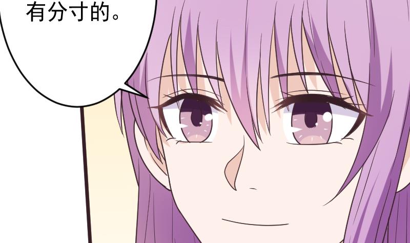 血族男神别咬我韩漫全集-第265话 力量连接无删减无遮挡章节图片 