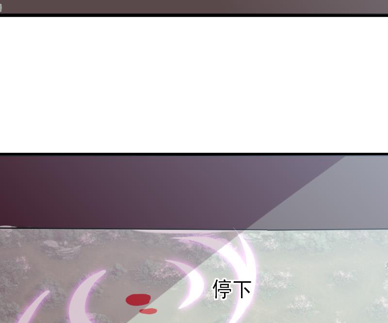 血族男神别咬我韩漫全集-第265话 力量连接无删减无遮挡章节图片 