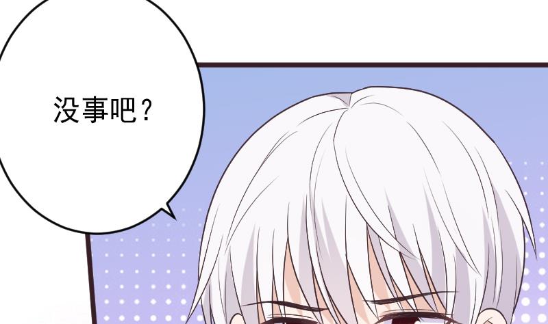 血族男神别咬我韩漫全集-第266话 内讧无删减无遮挡章节图片 