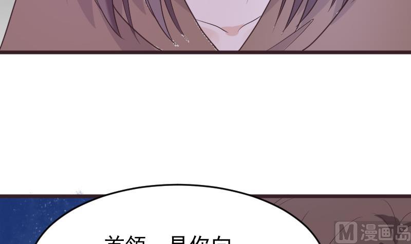 血族男神别咬我韩漫全集-第266话 内讧无删减无遮挡章节图片 