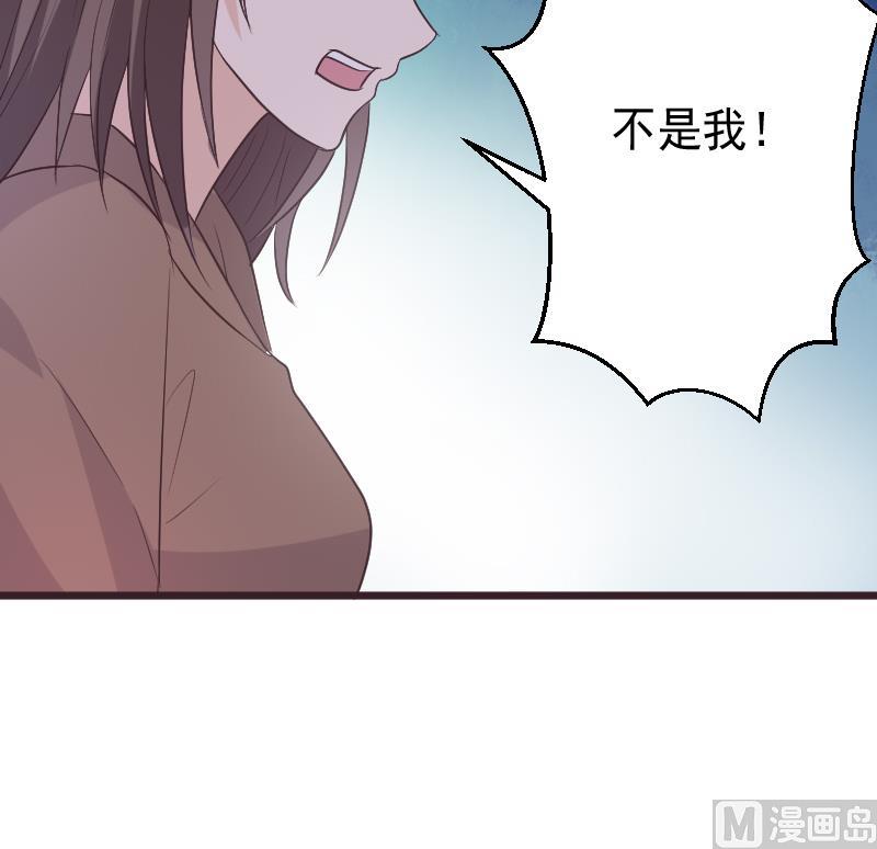 血族男神别咬我韩漫全集-第266话 内讧无删减无遮挡章节图片 