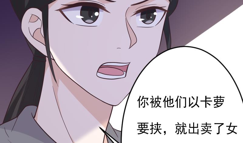 血族男神别咬我韩漫全集-第267话 不配做我们的首领无删减无遮挡章节图片 