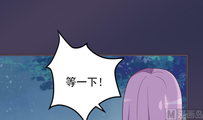 血族男神别咬我韩漫全集-第267话 不配做我们的首领无删减无遮挡章节图片 