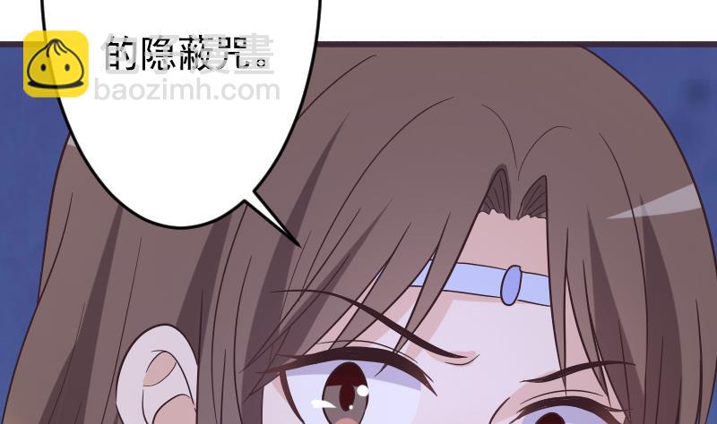 血族男神别咬我韩漫全集-第267话 不配做我们的首领无删减无遮挡章节图片 