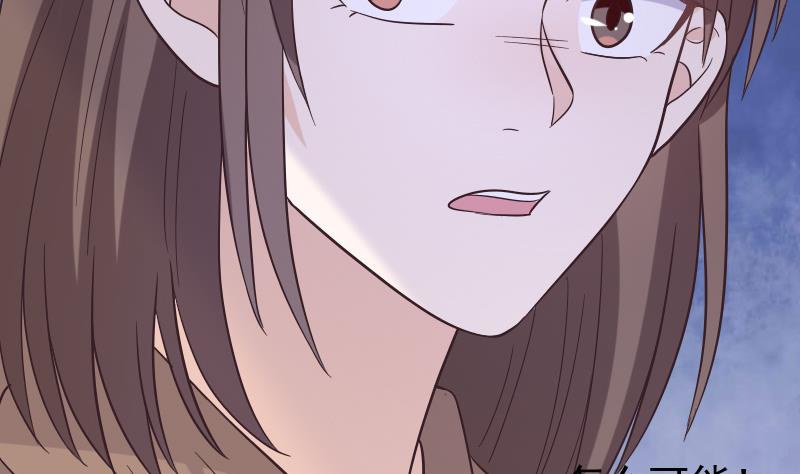 血族男神别咬我韩漫全集-第267话 不配做我们的首领无删减无遮挡章节图片 