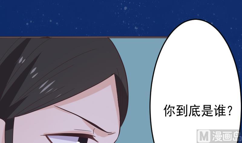 血族男神别咬我韩漫全集-第267话 不配做我们的首领无删减无遮挡章节图片 