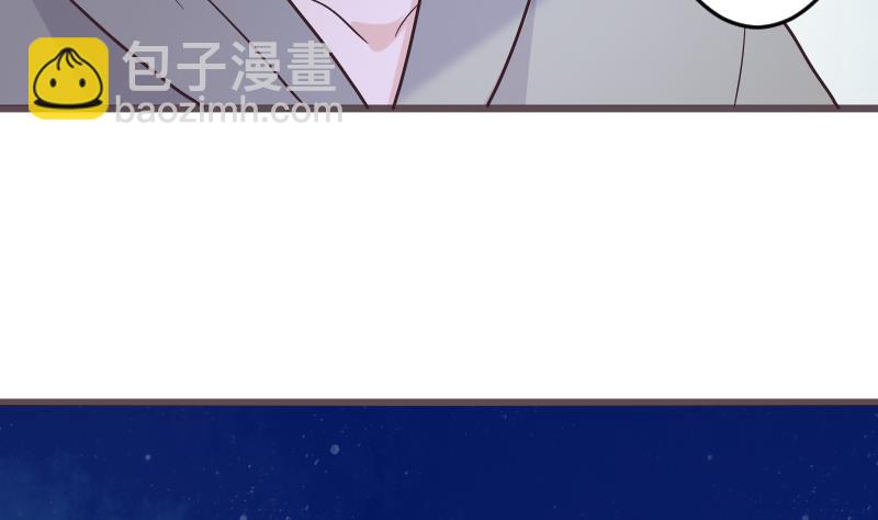 血族男神别咬我韩漫全集-第267话 不配做我们的首领无删减无遮挡章节图片 