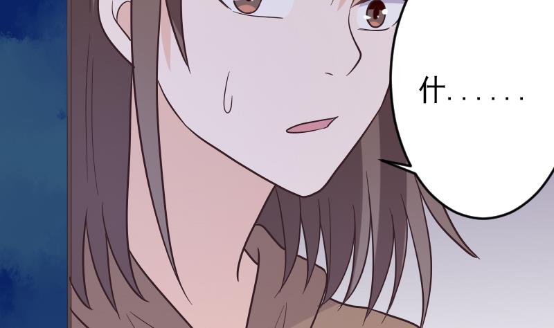 血族男神别咬我韩漫全集-第267话 不配做我们的首领无删减无遮挡章节图片 