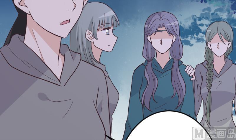 血族男神别咬我韩漫全集-第267话 不配做我们的首领无删减无遮挡章节图片 