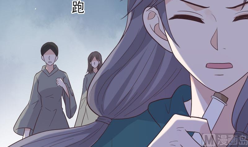 血族男神别咬我韩漫全集-第268话 夺回血液无删减无遮挡章节图片 