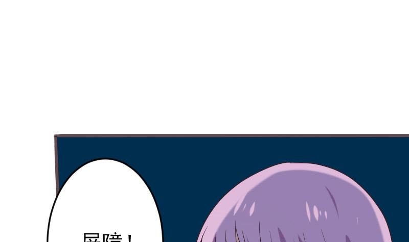 血族男神别咬我韩漫全集-第268话 夺回血液无删减无遮挡章节图片 