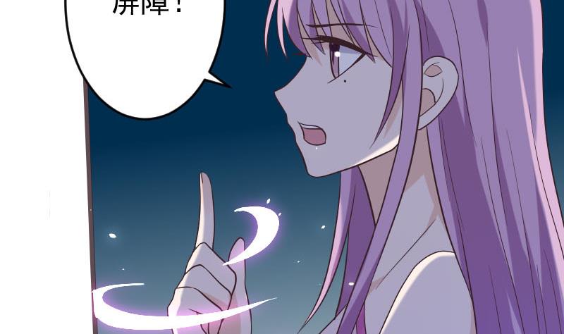 血族男神别咬我韩漫全集-第268话 夺回血液无删减无遮挡章节图片 