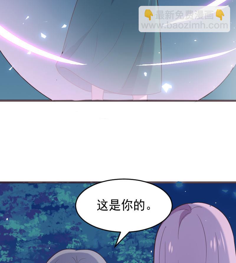 血族男神别咬我韩漫全集-第268话 夺回血液无删减无遮挡章节图片 