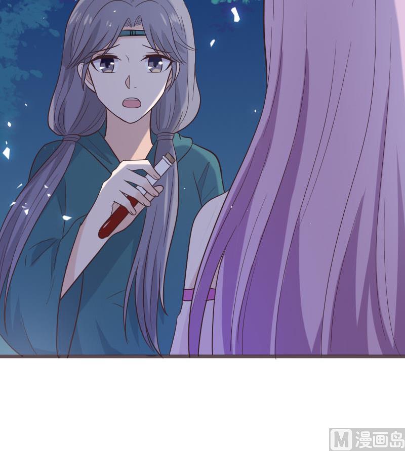 血族男神别咬我韩漫全集-第268话 夺回血液无删减无遮挡章节图片 