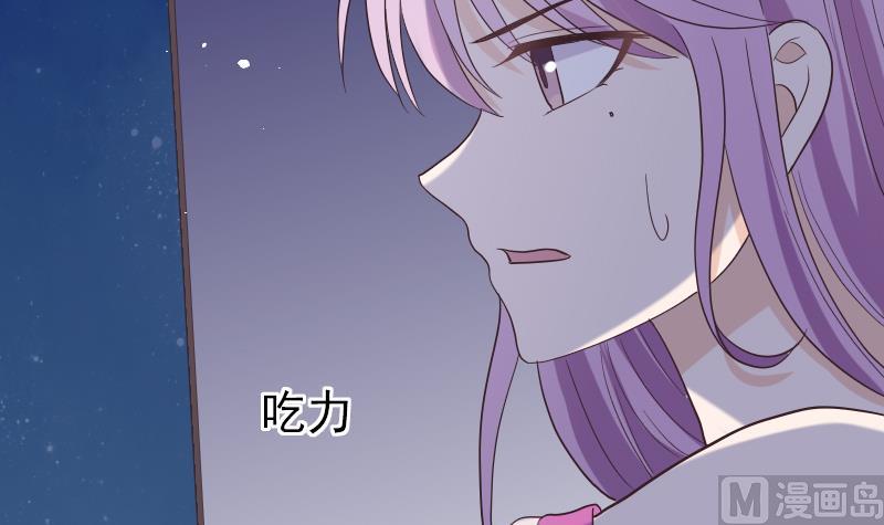 血族男神别咬我韩漫全集-第268话 夺回血液无删减无遮挡章节图片 