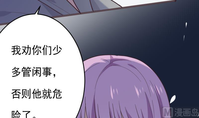 血族男神别咬我韩漫全集-第268话 夺回血液无删减无遮挡章节图片 