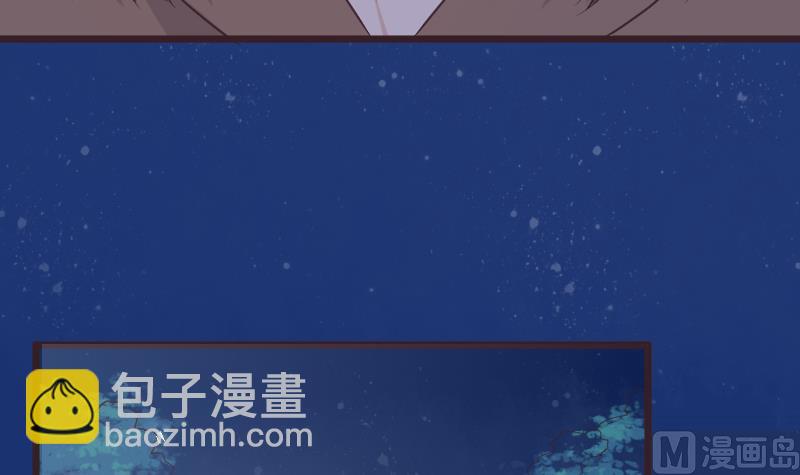 血族男神别咬我韩漫全集-第269话 你的一意孤行必遭灾祸无删减无遮挡章节图片 