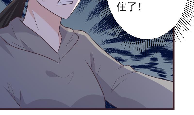 血族男神别咬我韩漫全集-第269话 你的一意孤行必遭灾祸无删减无遮挡章节图片 