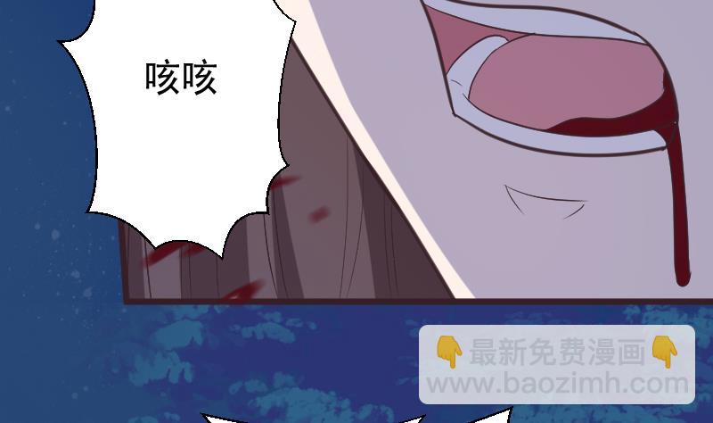 血族男神别咬我韩漫全集-第269话 你的一意孤行必遭灾祸无删减无遮挡章节图片 