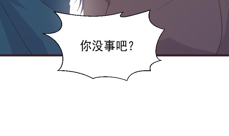 血族男神别咬我韩漫全集-第269话 你的一意孤行必遭灾祸无删减无遮挡章节图片 