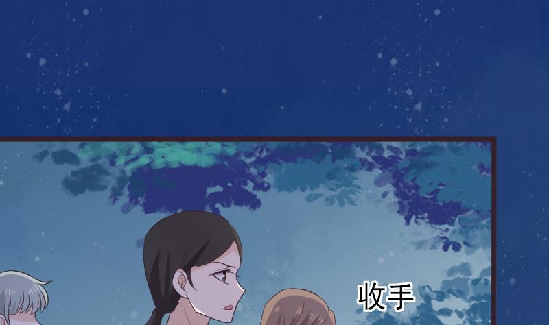 血族男神别咬我韩漫全集-第269话 你的一意孤行必遭灾祸无删减无遮挡章节图片 