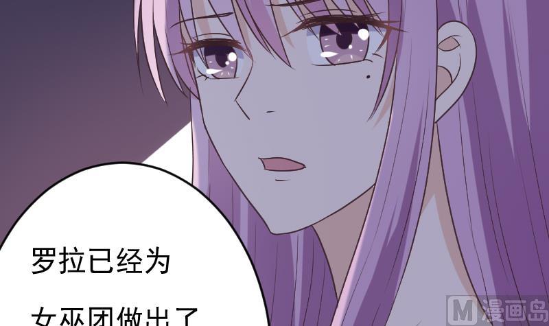 血族男神别咬我韩漫全集-第270话 互相理解无删减无遮挡章节图片 