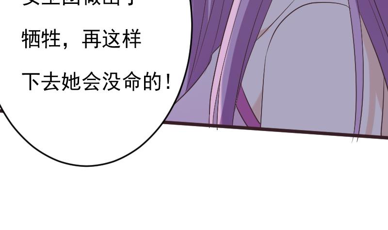 血族男神别咬我韩漫全集-第270话 互相理解无删减无遮挡章节图片 