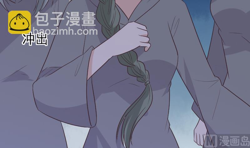 血族男神别咬我韩漫全集-第270话 互相理解无删减无遮挡章节图片 