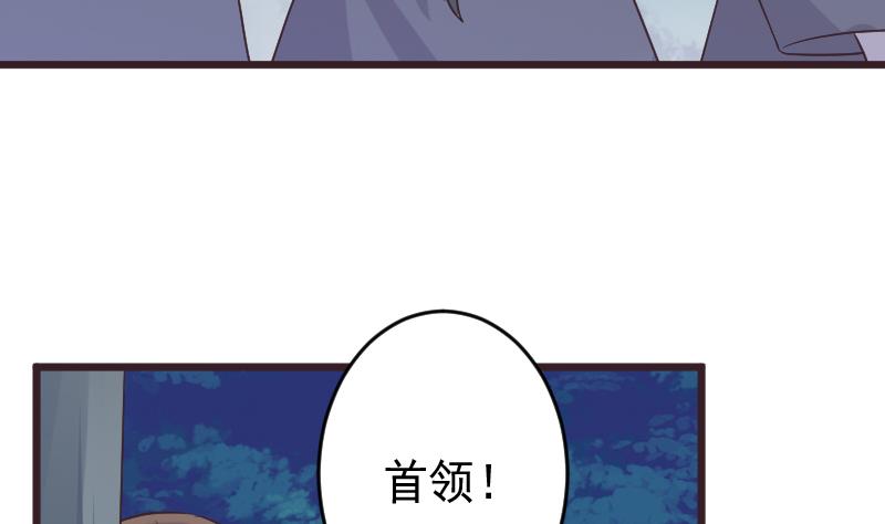 血族男神别咬我韩漫全集-第270话 互相理解无删减无遮挡章节图片 