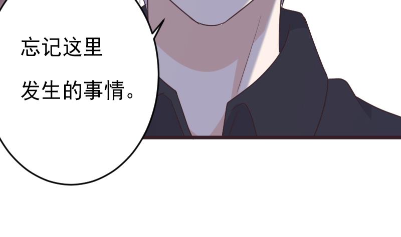 血族男神别咬我韩漫全集-第270话 互相理解无删减无遮挡章节图片 
