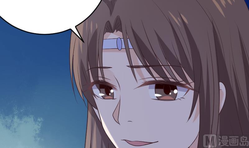 血族男神别咬我韩漫全集-第270话 互相理解无删减无遮挡章节图片 