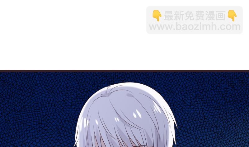血族男神别咬我韩漫全集-第270话 互相理解无删减无遮挡章节图片 