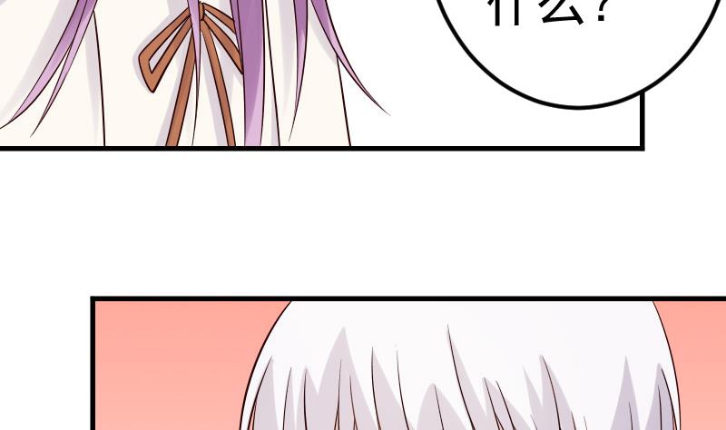 血族男神别咬我韩漫全集-第28话 摩天轮无删减无遮挡章节图片 
