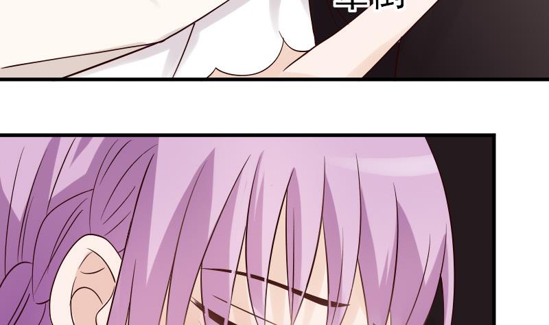 血族男神别咬我韩漫全集-第28话 摩天轮无删减无遮挡章节图片 