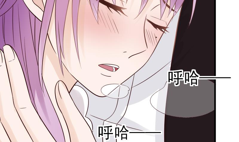 血族男神别咬我韩漫全集-第28话 摩天轮无删减无遮挡章节图片 