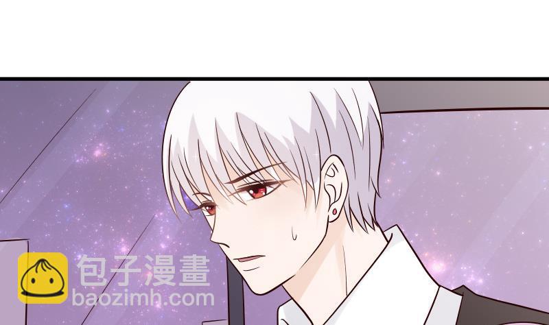 血族男神别咬我韩漫全集-第28话 摩天轮无删减无遮挡章节图片 
