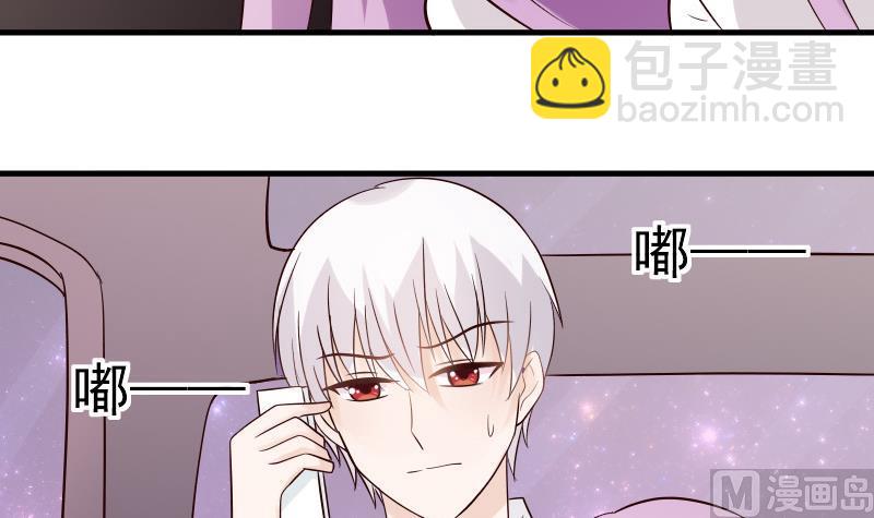 血族男神别咬我韩漫全集-第28话 摩天轮无删减无遮挡章节图片 