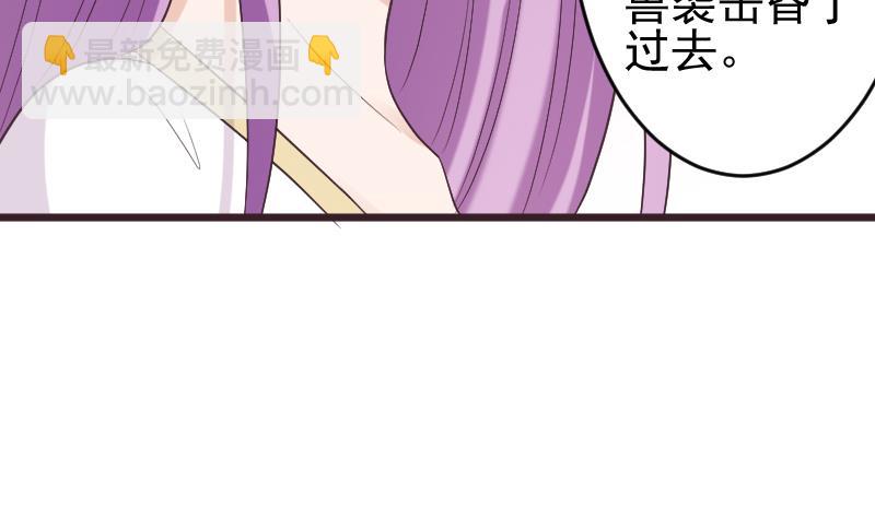 血族男神别咬我韩漫全集-第271话 平安归来无删减无遮挡章节图片 