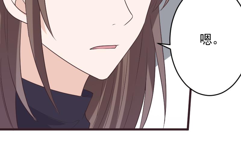 血族男神别咬我韩漫全集-第271话 平安归来无删减无遮挡章节图片 