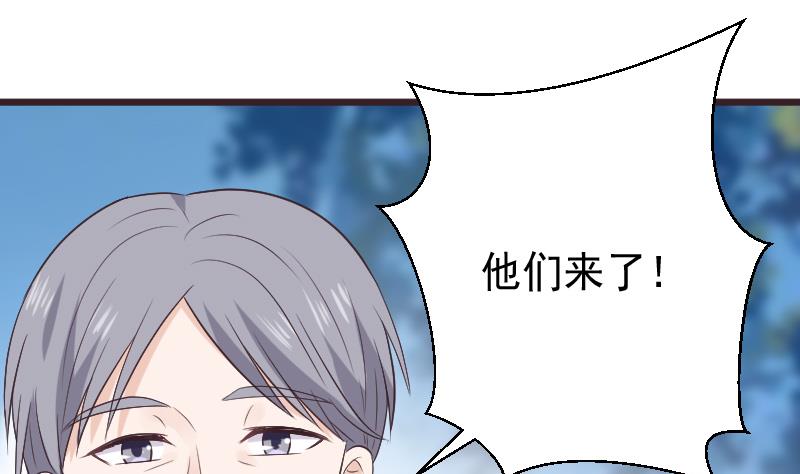 血族男神别咬我韩漫全集-第271话 平安归来无删减无遮挡章节图片 