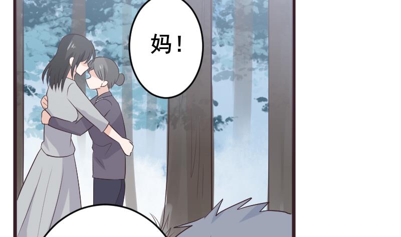 血族男神别咬我韩漫全集-第271话 平安归来无删减无遮挡章节图片 